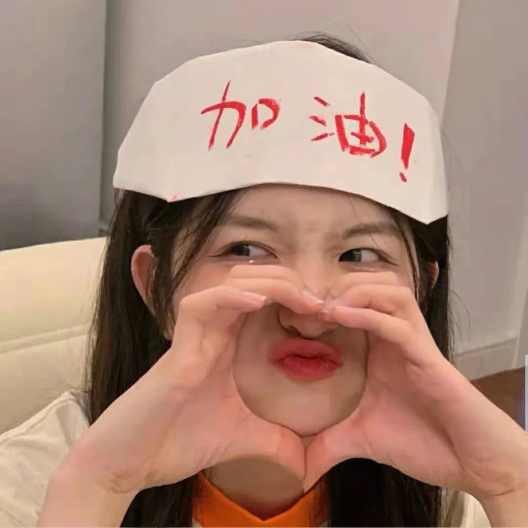 敢爱敢斗